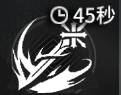 《星落》黑羽技能介绍
