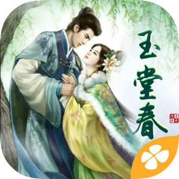 玉堂春