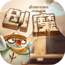 创造与魔法 苹果版