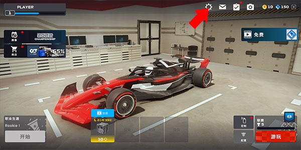 F1移动赛车 中文版