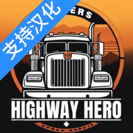 车手公路英雄 无限金币版