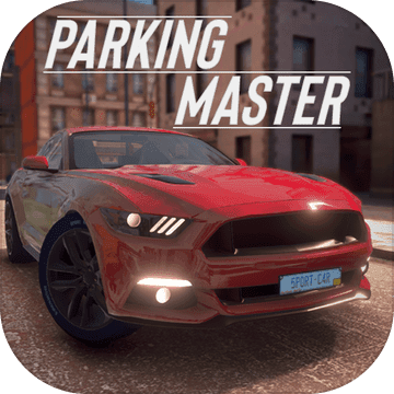 Real Car Parking - Parking Master(真正的停车场停车大师)
