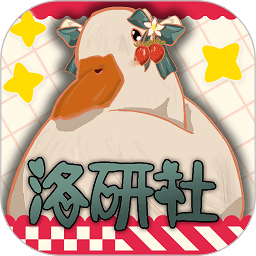 Lo研社 官网版