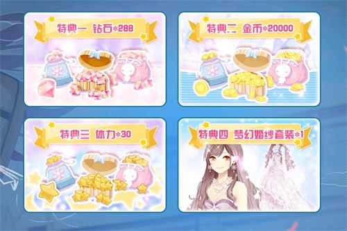 恋爱冒险换装手游《妖精的衣橱》将在7.5正式开启公测