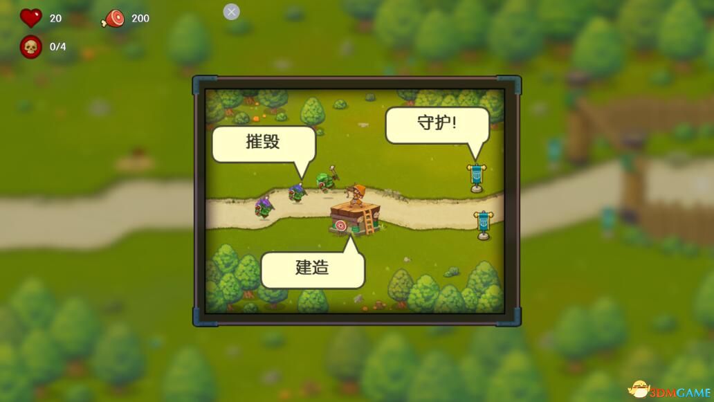 开局一个防御塔！《塔防：魔法勇士》3DM汉化组安卓汉化版发布！