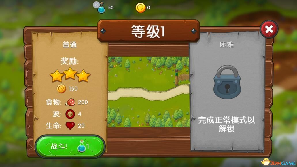 开局一个防御塔！《塔防：魔法勇士》3DM汉化组安卓汉化版发布！