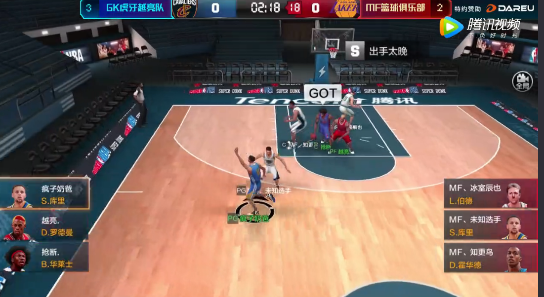 TGA2018《最强NBA》月赛冠军采访，篮球永远是团队游戏