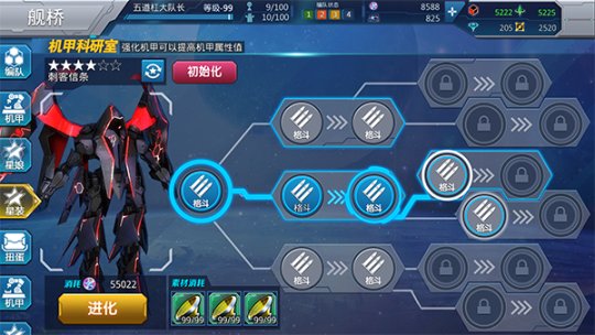 《星娘收藏》三测开启 全新机甲衍生玩法到来