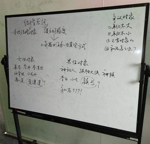 内部曝光 《暴走英雄坛》将推结婚系统