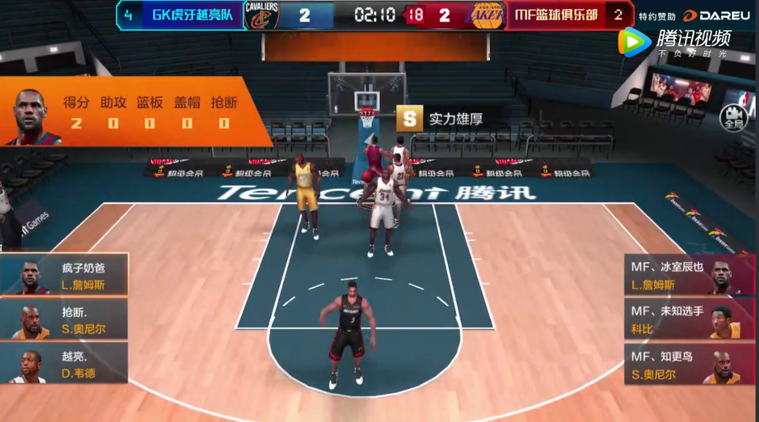 TGA2018《最强NBA》月赛冠军采访，篮球永远是团队游戏