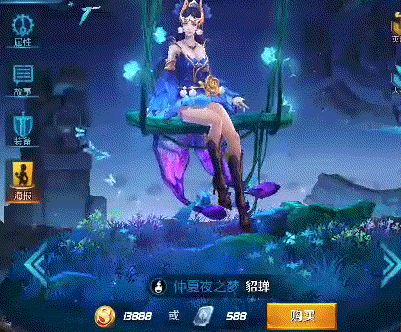 《王者荣耀》史上跳票最久的皮肤终于要上线了