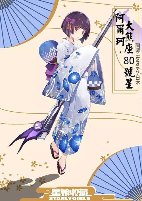 《星娘收藏》三测开启 全新机甲衍生玩法到来