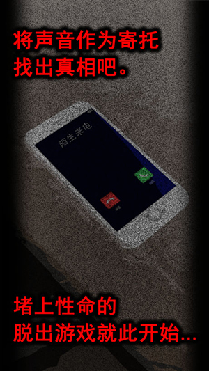 喂，求求你救救我！ 《声之寄托SP》官方汉化上线