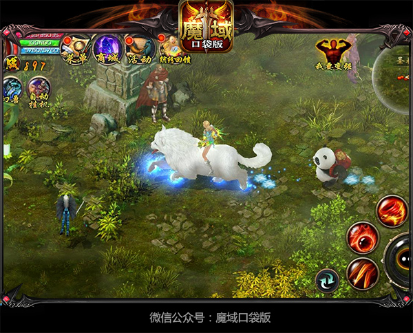 游戏挑战无处不在《魔域口袋版》双重挑战即将开始