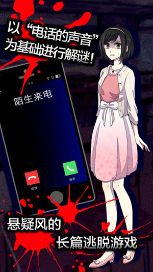 喂，求求你救救我！ 《声之寄托SP》官方汉化上线