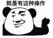 就是有这种操作！某游戏公司中秋礼物导致家庭破裂？