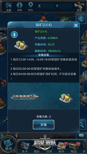《超级舰队》两周年庆典正式开始，版本更新大爆料