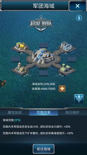 《超级舰队》两周年庆典正式开始，版本更新大爆料