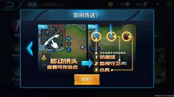 《王者荣耀》新技能隐遁将上线？什么鬼这么厉害！