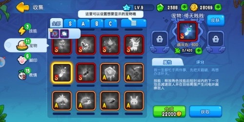 《野蛮人大作战》喜迎双十二 双倍快乐福利大放送！