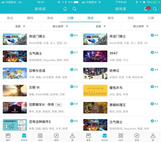 《传送门骑士》手游iOS版口碑爆棚 安卓版即将上线