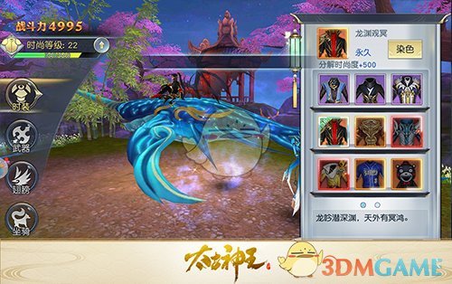 《太古神王：星魂觉醒》引领修仙新热潮 割草式战斗更激爽