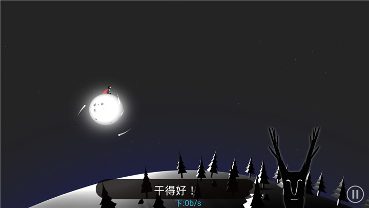 代表月亮消灭你《月之子》3DM汉化组安卓汉化版发布！