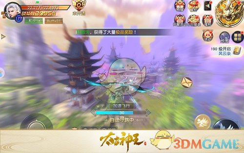 《太古神王：星魂觉醒》引领修仙新热潮 割草式战斗更激爽