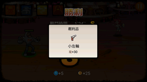 暴力街区1
