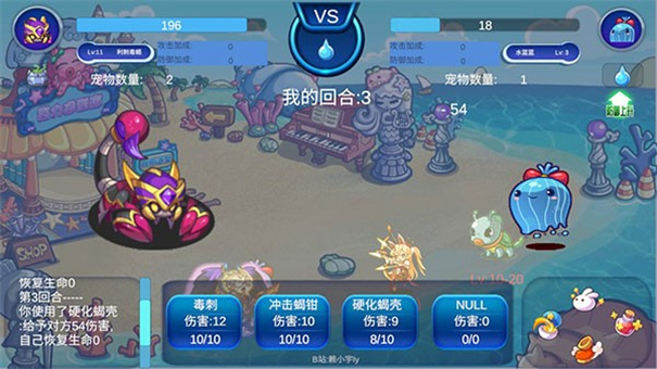 洛克王国正版安卓下载v2.4.5