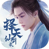 择天仙剑录