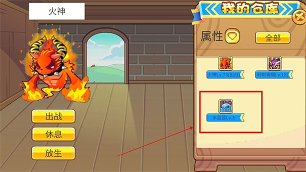 洛克王国正版安卓下载v2.4.5