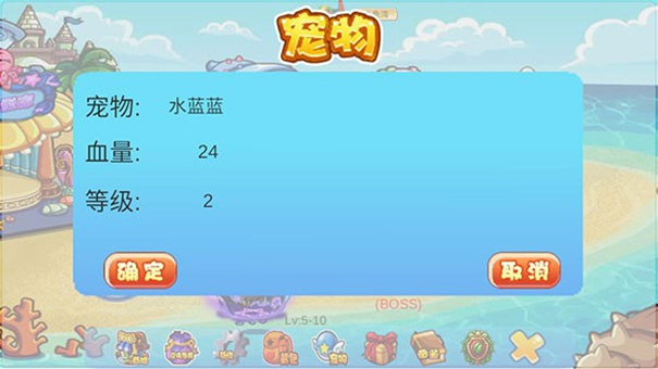 洛克王国正版安卓下载v2.4.5
