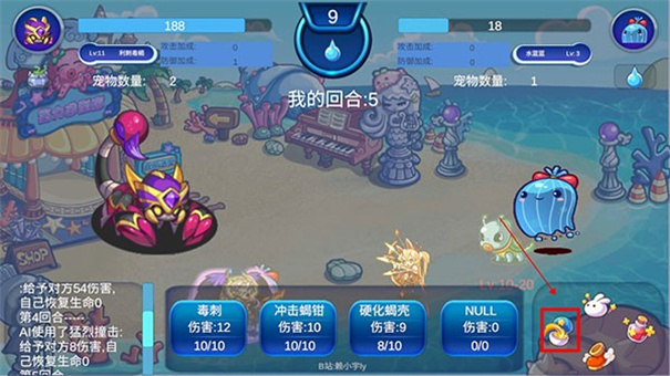 洛克王国正版安卓下载v2.4.5