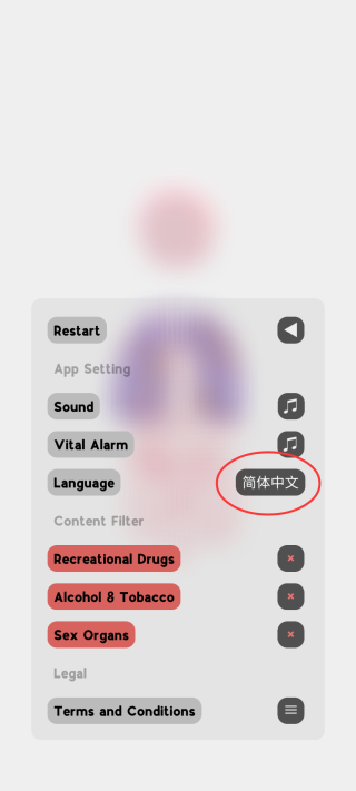 生命life3