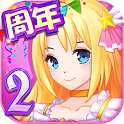 巴啦啦魔法变身2