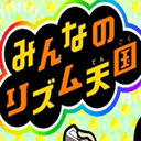 节奏天国 手游汉化中文版