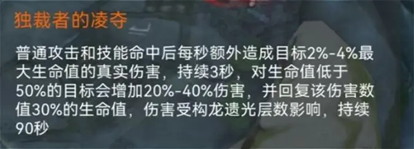 重构阿塔提斯手游截图5