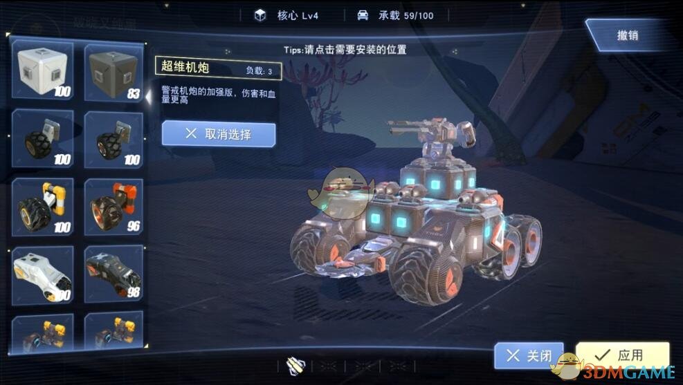 创造性实时竞技手游《无限战车》 全球预约开启