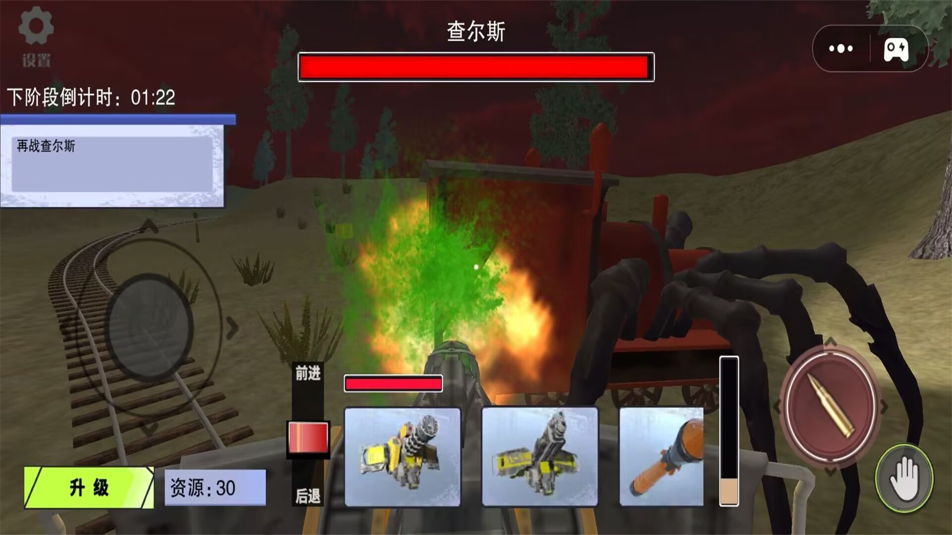超多武器等你收集使用