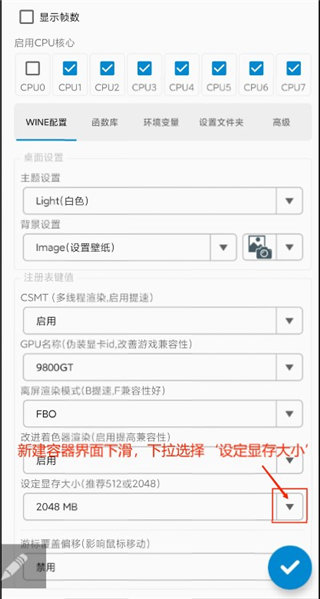 蓝飘飘fly植物大战僵尸融合版启动方法