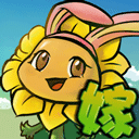 植物大战僵尸嫁接版 正式版